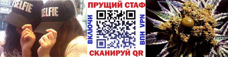 Купить наркоту Нарткала Галлюциногенные грибы Амфетамин Бошки Шишки Меф Alpha PVP