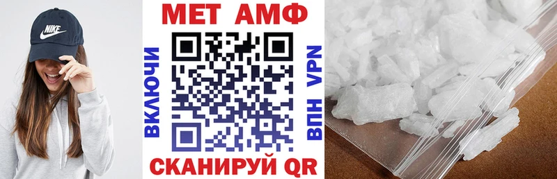 АМФ VHQ Нарткала