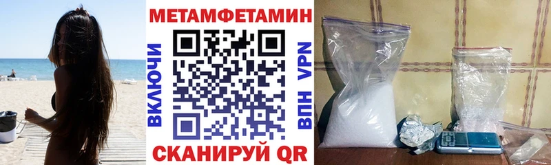 Амфетамин Premium  Нарткала 