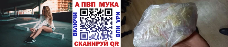 Альфа ПВП крисы CK сайты даркнета клад Нарткала