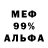 Кокаин 99% Chrono Hippy