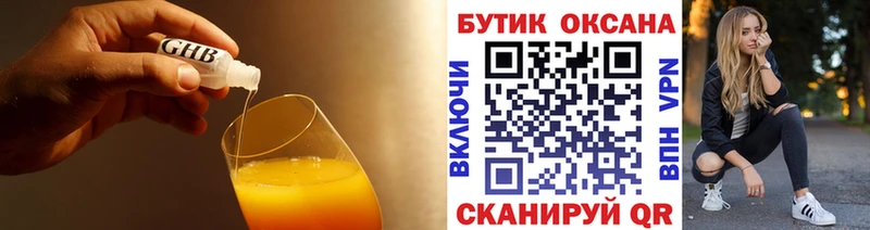 продажа наркотиков  кракен как войти  БУТИРАТ бутандиол  Нарткала 