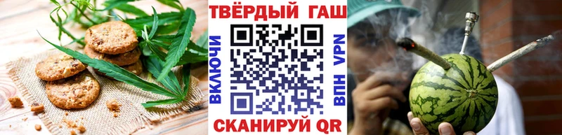 Еда ТГК конопля Нарткала