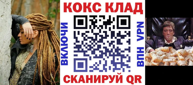 MEGA рабочий сайт  дарк нет какой сайт  Кокаин Боливия  Нарткала 