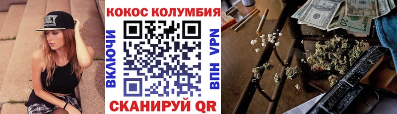 COCAIN Перу Нарткала