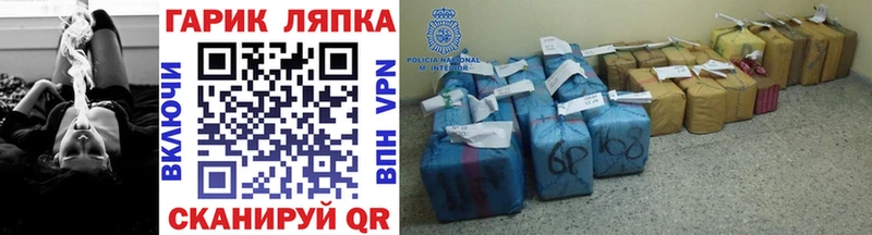ГАШИШ Изолятор  закладки  Нарткала 