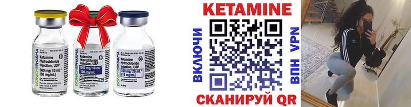 КЕТАМИН VHQ  Нарткала 