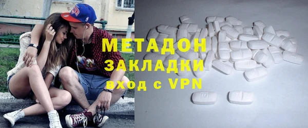 первитин Белокуриха