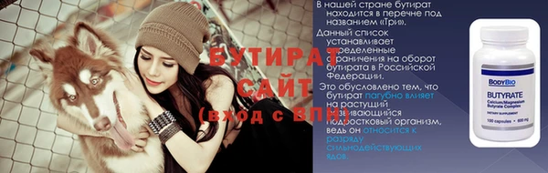 мефедрон VHQ Беломорск