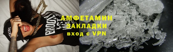 мефедрон VHQ Беломорск