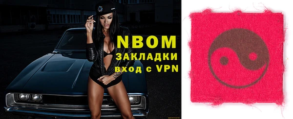 первитин Белокуриха