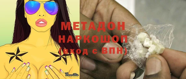 первитин Белокуриха