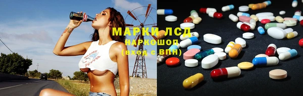 первитин Белокуриха