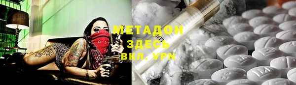 первитин Белокуриха
