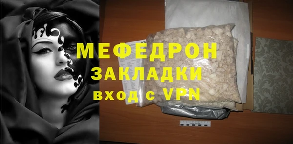 мефедрон VHQ Беломорск