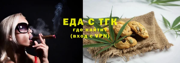 первитин Белокуриха