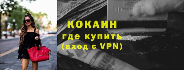 первитин Белокуриха