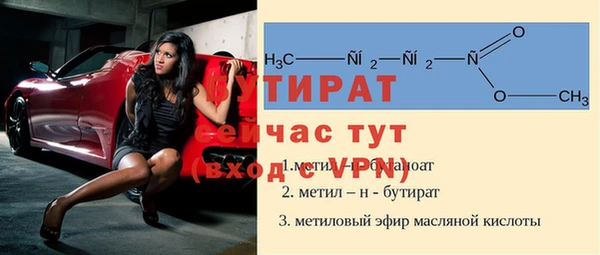 мефедрон VHQ Беломорск