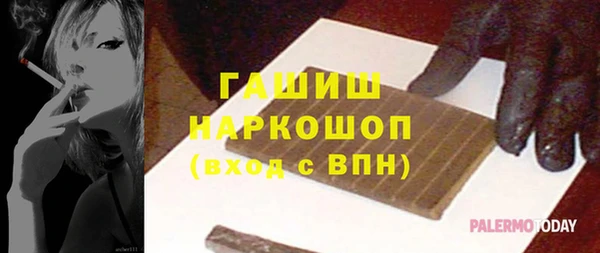 мефедрон VHQ Беломорск
