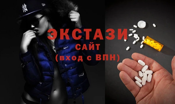 первитин Белокуриха