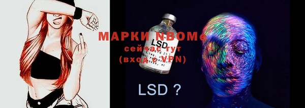кокс Белоозёрский