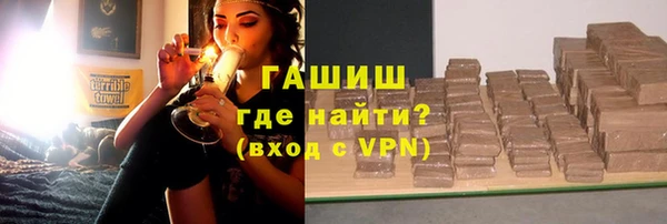 первитин Белокуриха
