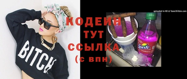 мефедрон VHQ Беломорск