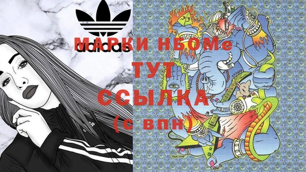 первитин Белокуриха