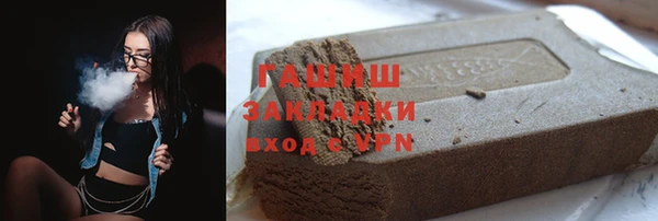 мефедрон VHQ Беломорск