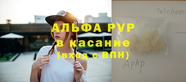 мефедрон VHQ Беломорск