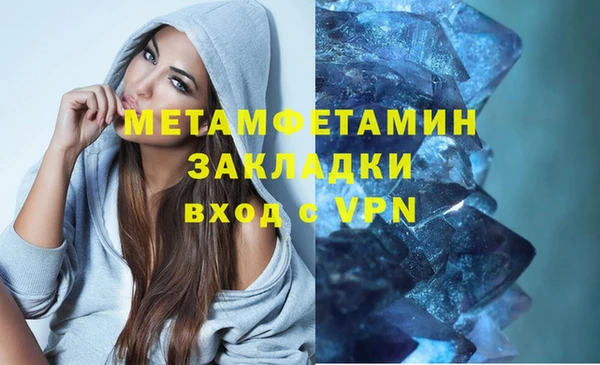 первитин Белокуриха