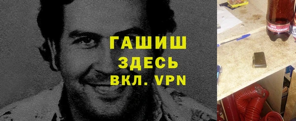 первитин Белокуриха
