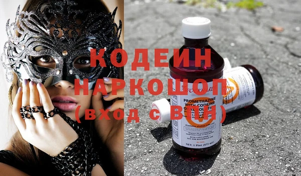 мефедрон VHQ Беломорск
