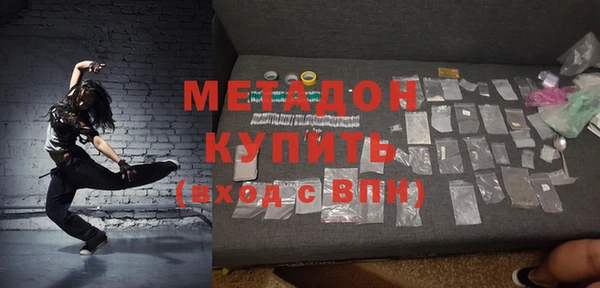 первитин Белокуриха