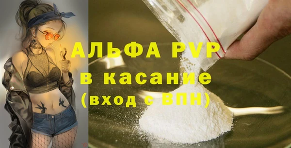 первитин Белокуриха