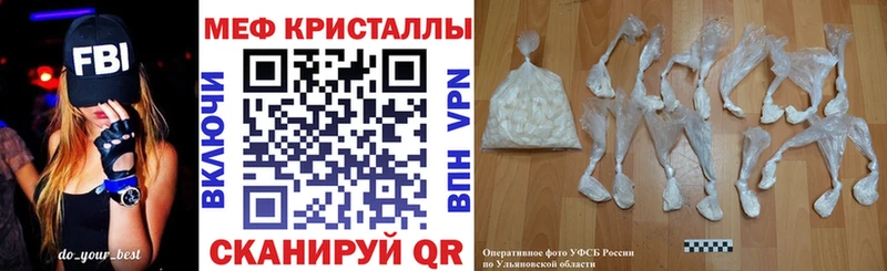 закладка Нарткала Мефедрон 4 MMC