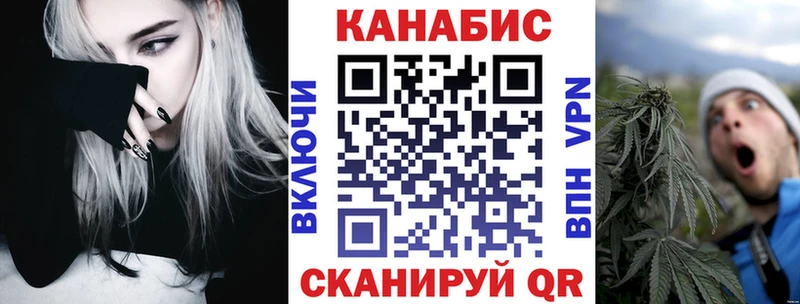 Каннабис сатива блэк спрут ТОР Нарткала